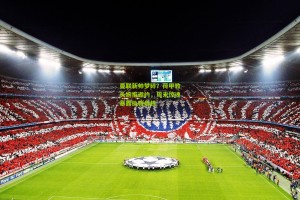 曼联新帅梦碎？荷甲教头婉拒邀约，周末惊魂暴露执教危机