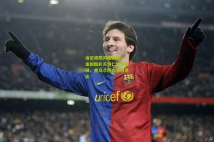 维尼修斯闪耀安联！一击制胜扑灭拜仁红色地狱，皇马次回合手握悬念