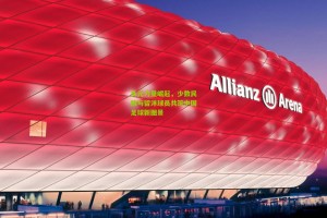 多元力量崛起，少数民族与留洋球员共筑中国足球新图景