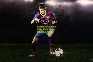 多特新星魏特延数学考试后火速驰援 欧冠关键战前抵达巴黎