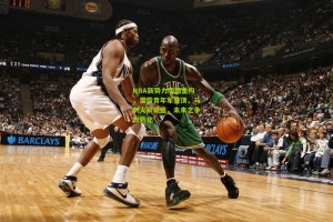 NBA新势力版图重构，雷霆青年军登顶，马刺火箭紧追，未来之争白热化