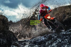 足球名宿李同国携子女赴英深造 下一代足球新星引全球关注