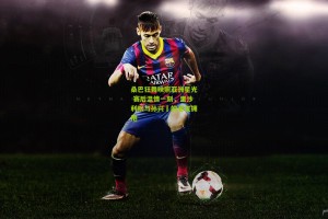 桑巴狂舞映照亚洲星光 赛后温情一刻，里沙利松与孙兴慜的老友拥抱