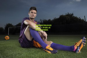 佩莱格里尼恢复合练但前途未卜 罗马核心若收报价仍可能离队