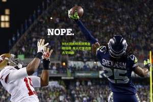 NBA训练师告别黄金赚钱期 有人打算改做大学助教