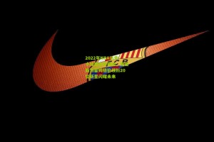 2022年NBA选秀小绿屋名单揭晓，史密斯与霍姆格伦领衔20位新星闪耀未来