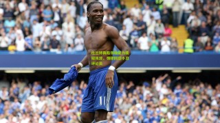 杜兰特再陷领袖能力质疑风波，强硬回怼小丑评论员