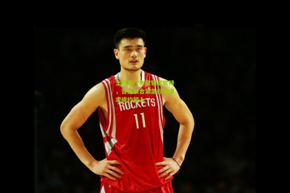 土超豪门冬窗锁定坎特，吉达联合紧急行动谋求续约留人