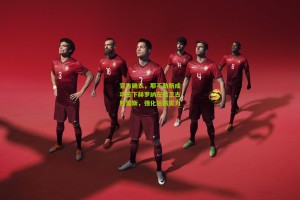 官方确认，那不勒斯成功签下赫罗纳左后卫古铁雷斯，强化后防实力