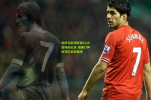 诺伊尔欧洲杯第19次出场创纪录 德国门神改写队史新篇章