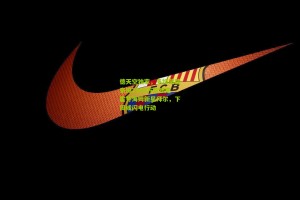 德天空独家，多特蒙德豪掷2500万欧锁定霍芬海姆新星拜尔，下周或闪电行动