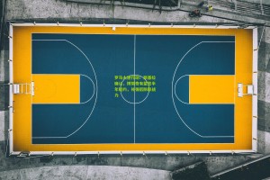 罗马火速行动！斯基拉确认，博努奇有望签半年短约，补强后防即战力